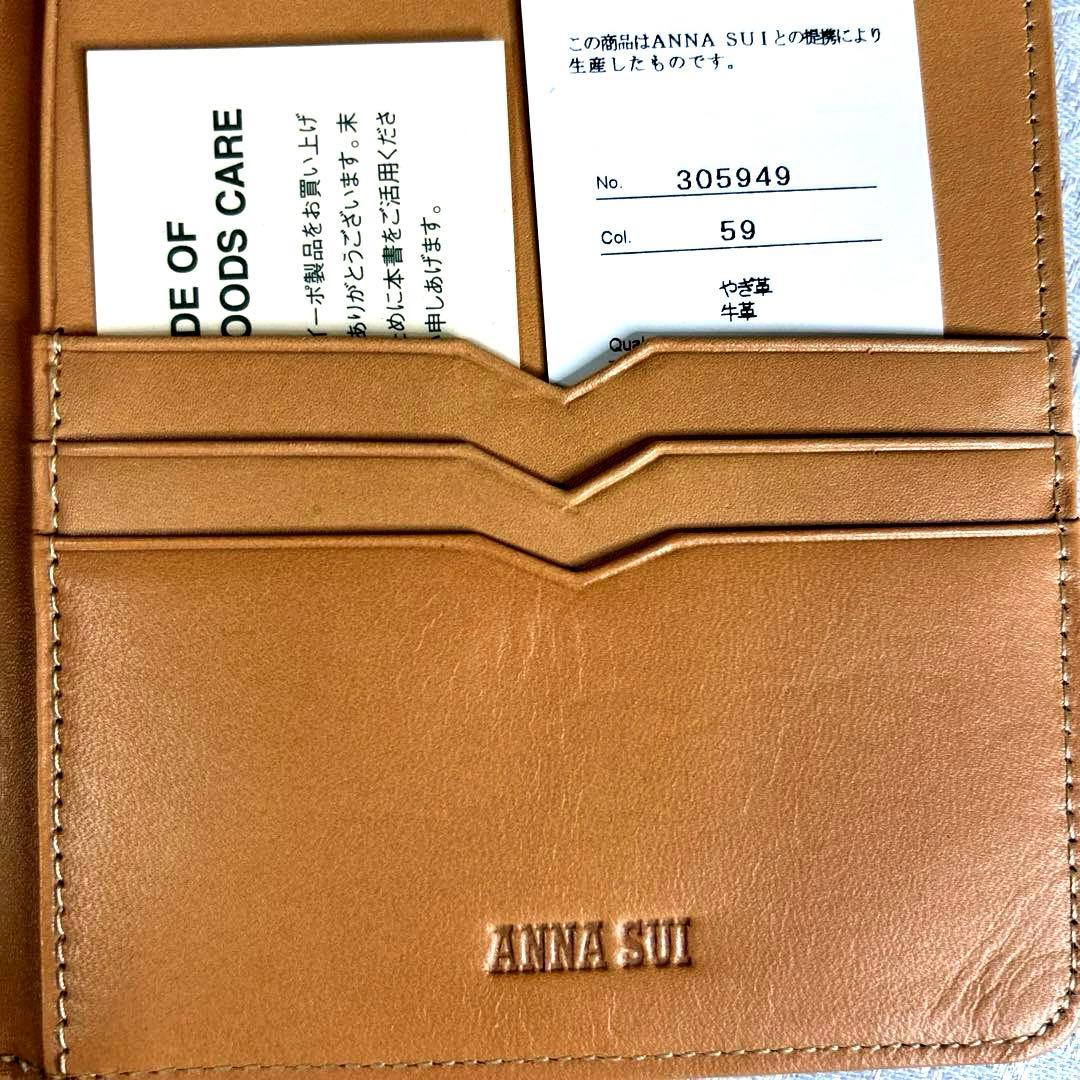 レア☆ANNA SUI アナスイ パスポートケース ゴールド やぎ革 牛革 旅行