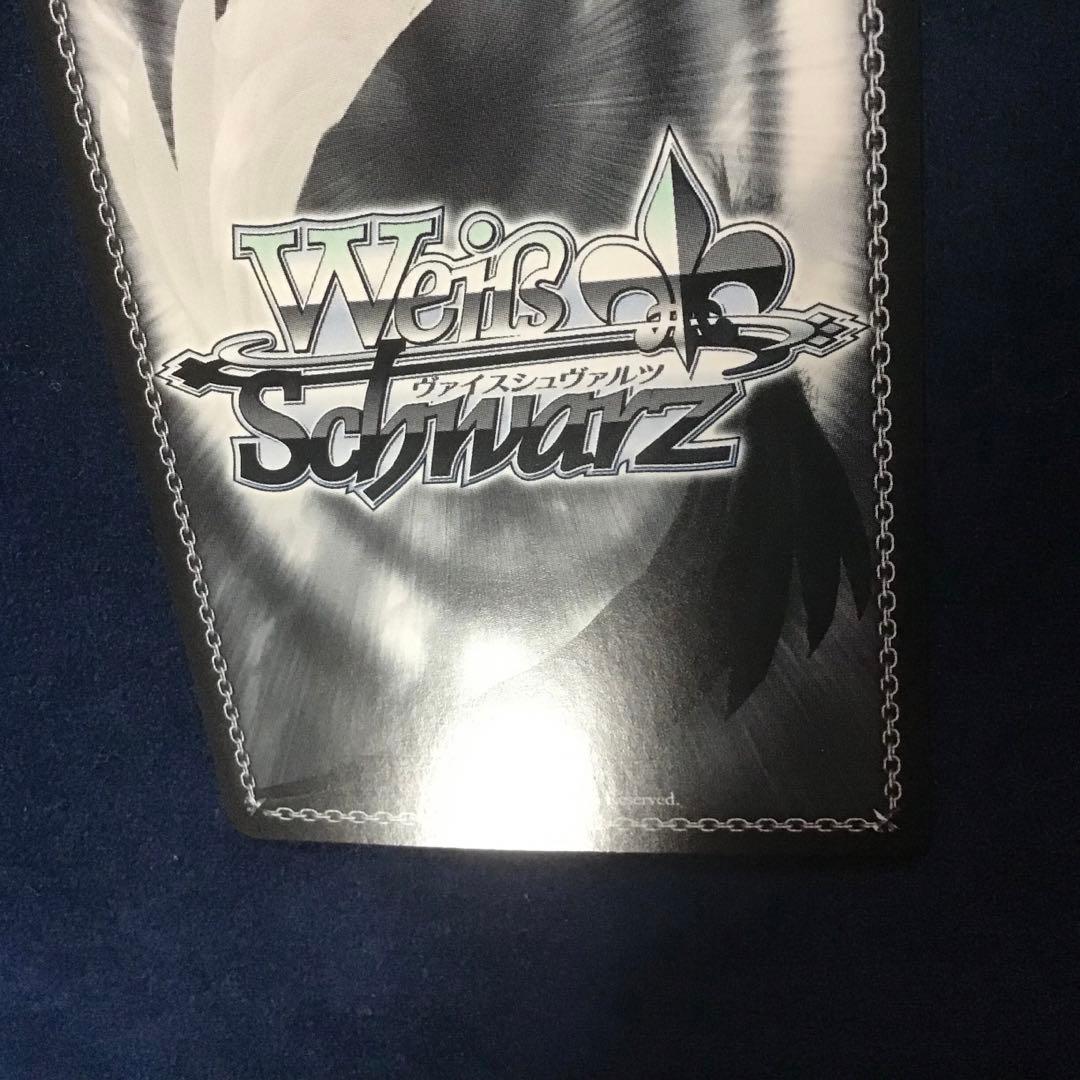 ヴァイスシュヴァルツ ラストキングダム クラウン PR+ プロモ