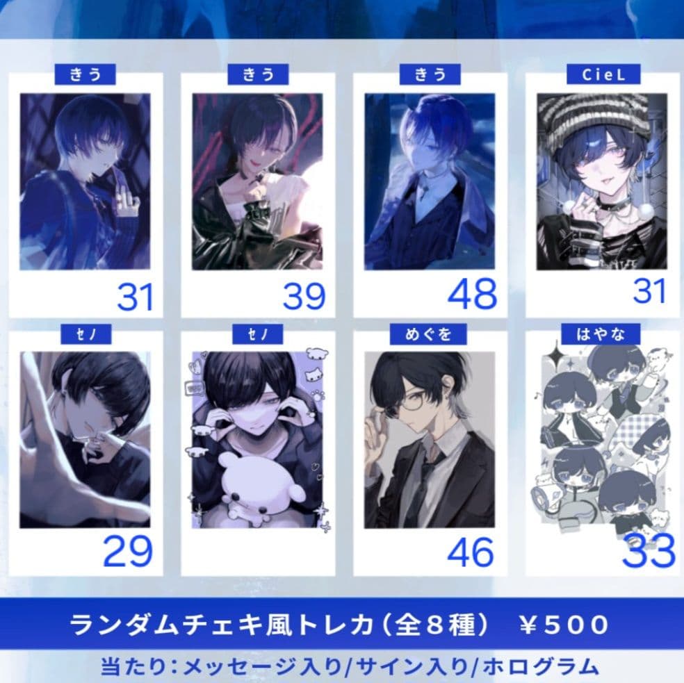 青木葉 トレカ サイン