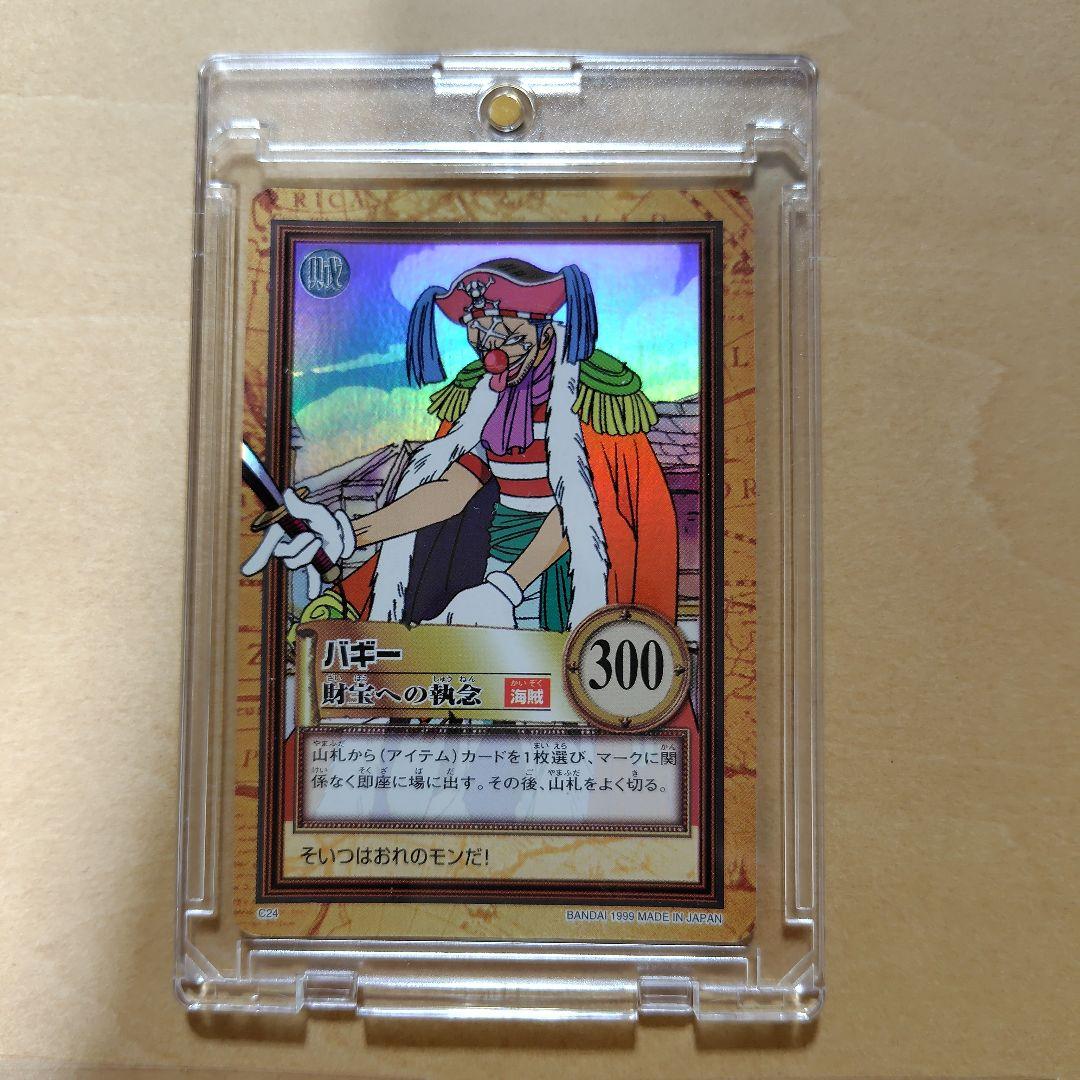 ワンピースカードダス バギー3枚セット - メルカリ