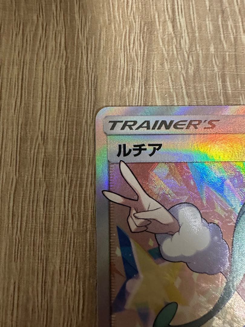 ルチア SR SM7烈空のカリスマ【最終値下げ】