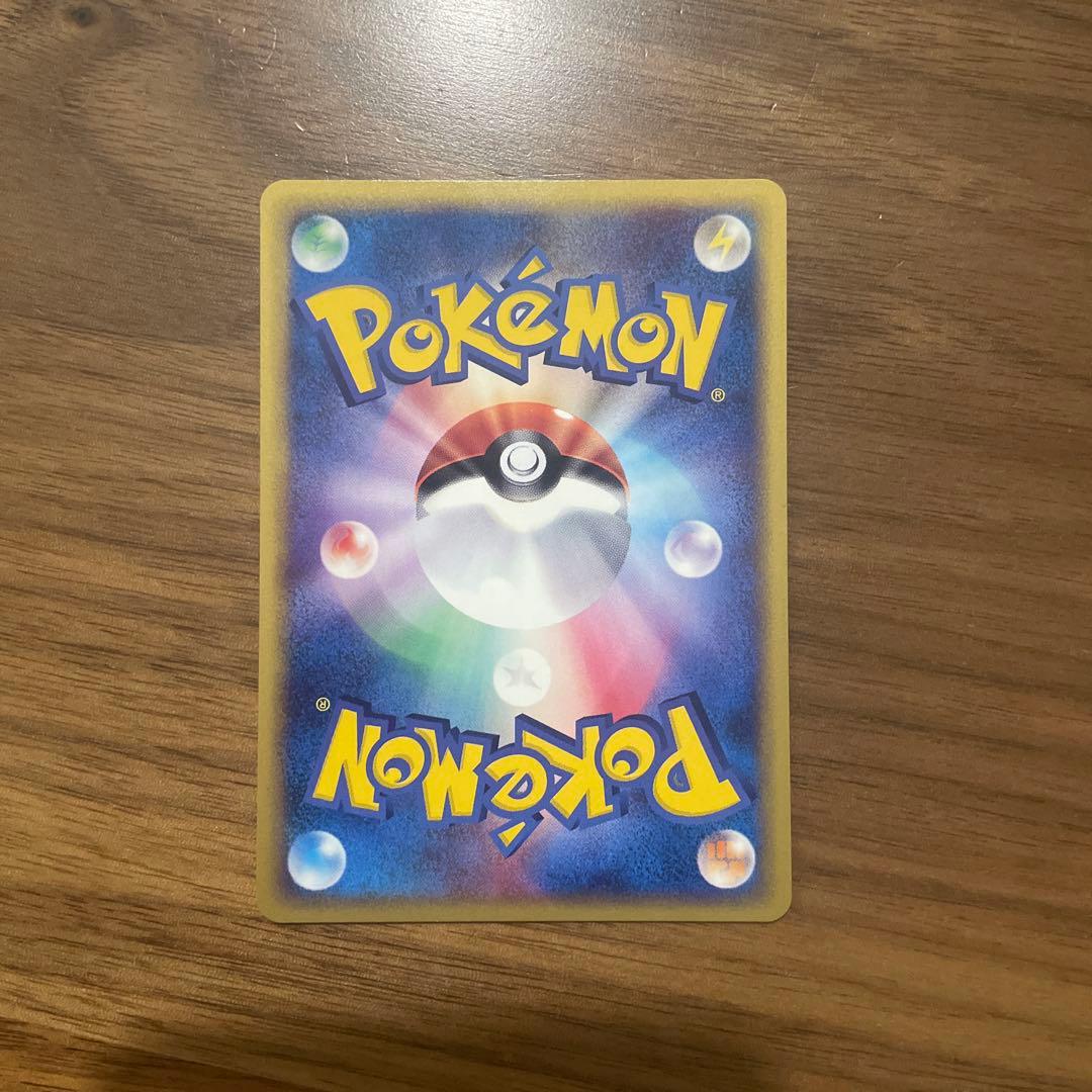 《ワン太郎さん専用》　ポケモンカード　ノーマルまとめ売り