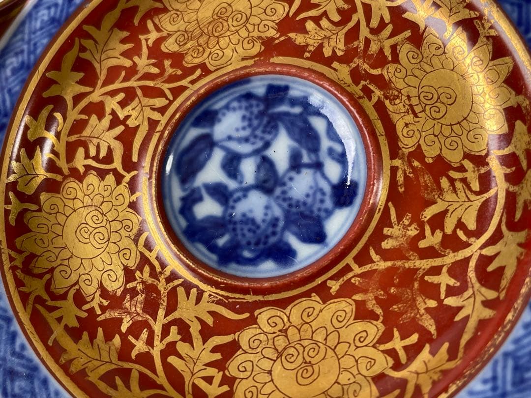 陶芸家 作家物 須田菁華 青華 金襴手台付盃 煎茶碗 杯