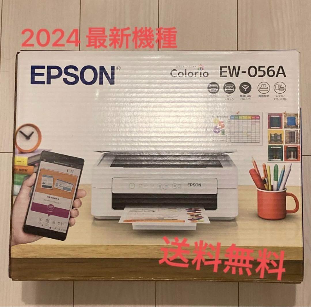 プリンター 本体 EW-056A エプソンコピー機スキャナ インクなし - メルカリ
