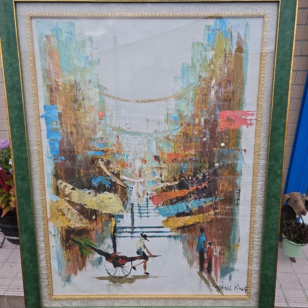 W. P. PING 油彩画 水辺の風景