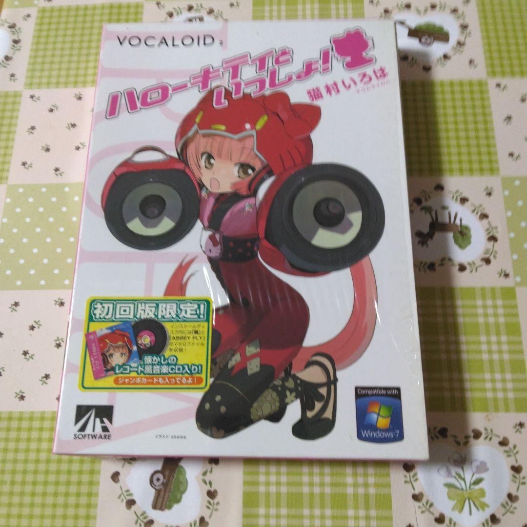 希少 特典付き VOCALOID2 猫村いろは ボカロ CD