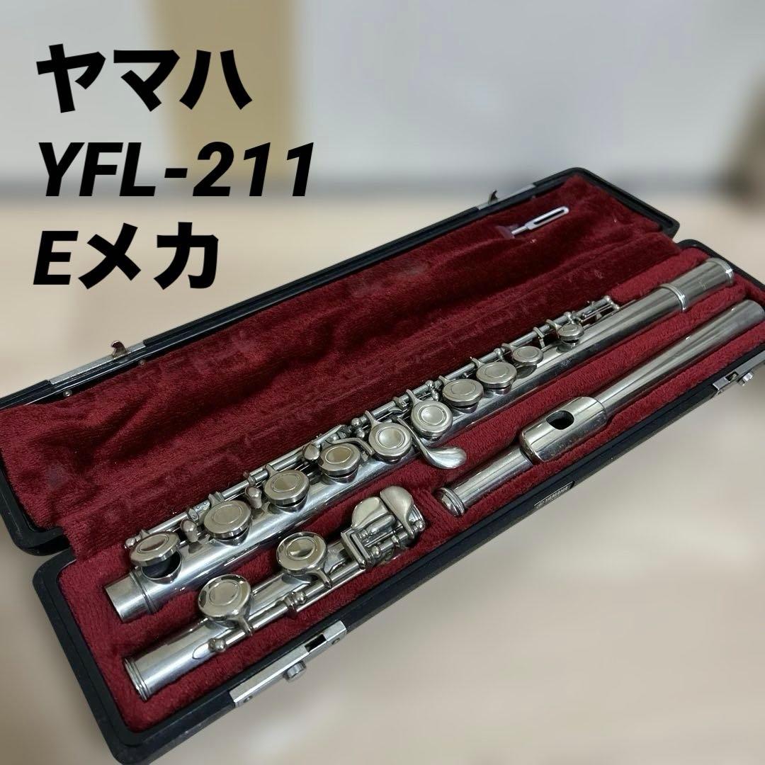 フルート YAMAHA YFL-211 Eメカ付き - メルカリ