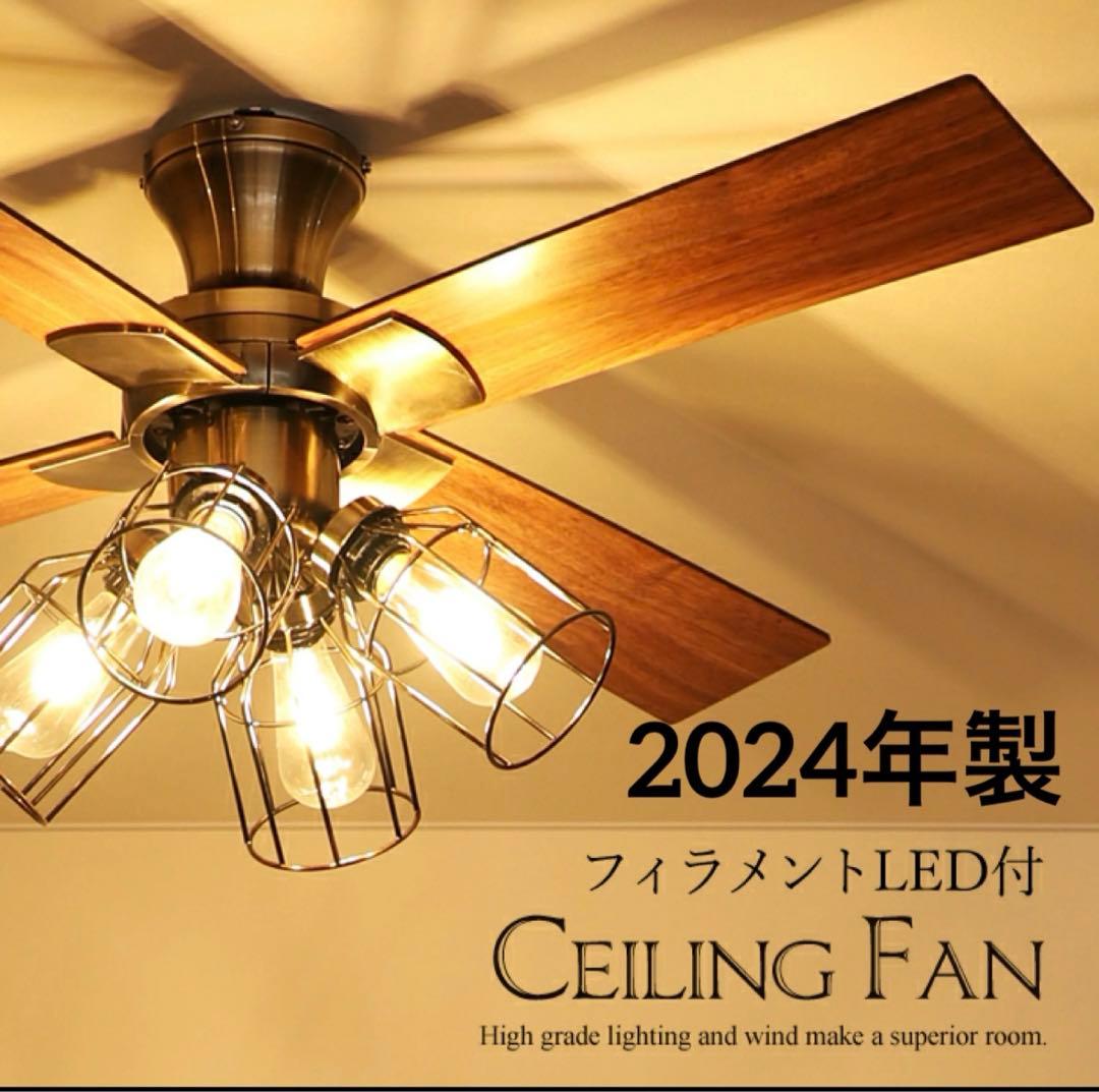 【未使用品】JAVALO ELF シーリングファン JE-CF003GD JAVALO ELF 特典付 シーリングファン フィラメントLED電球付き JE