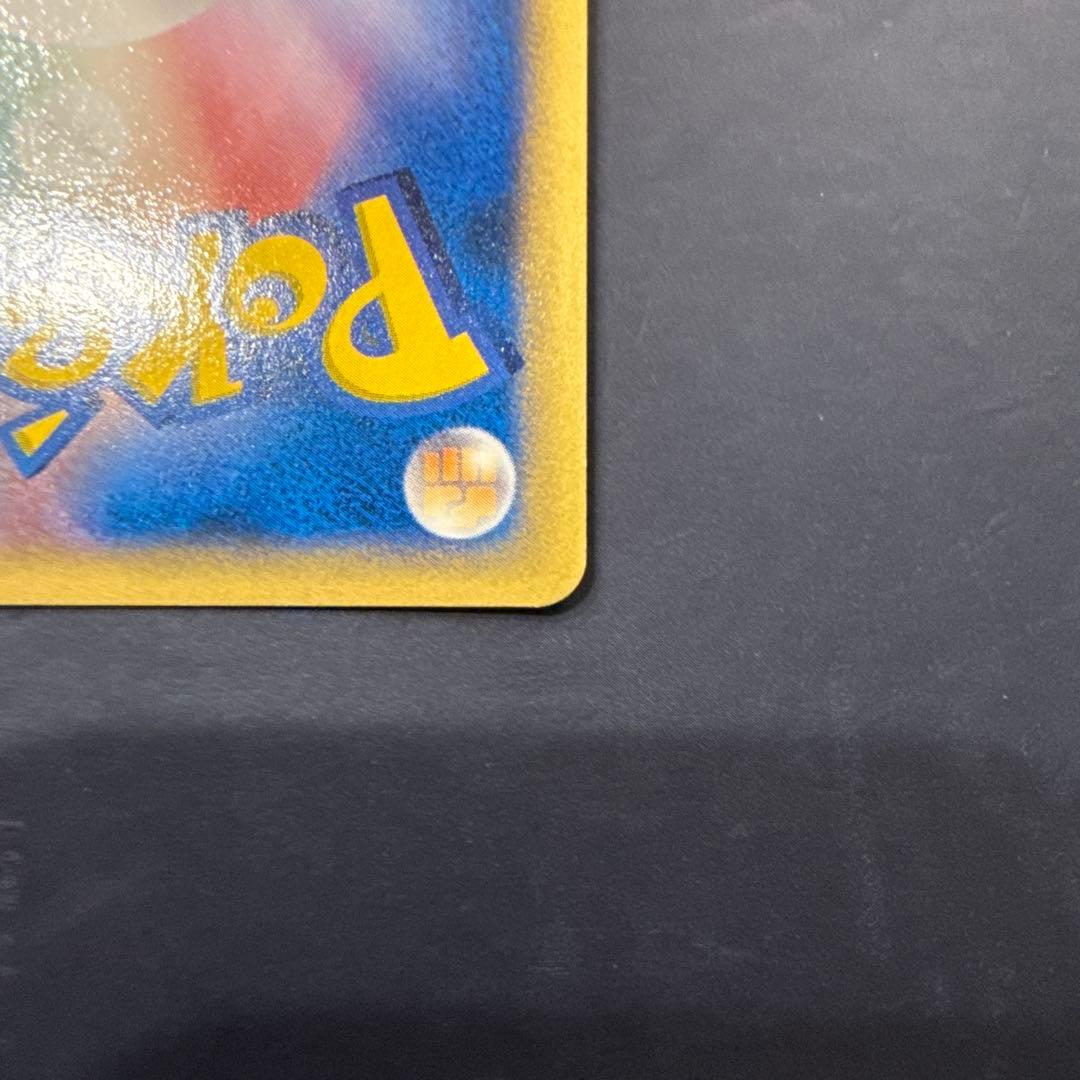 フシギバナ ★ 第1弾基本拡張パック 097/128 カードe