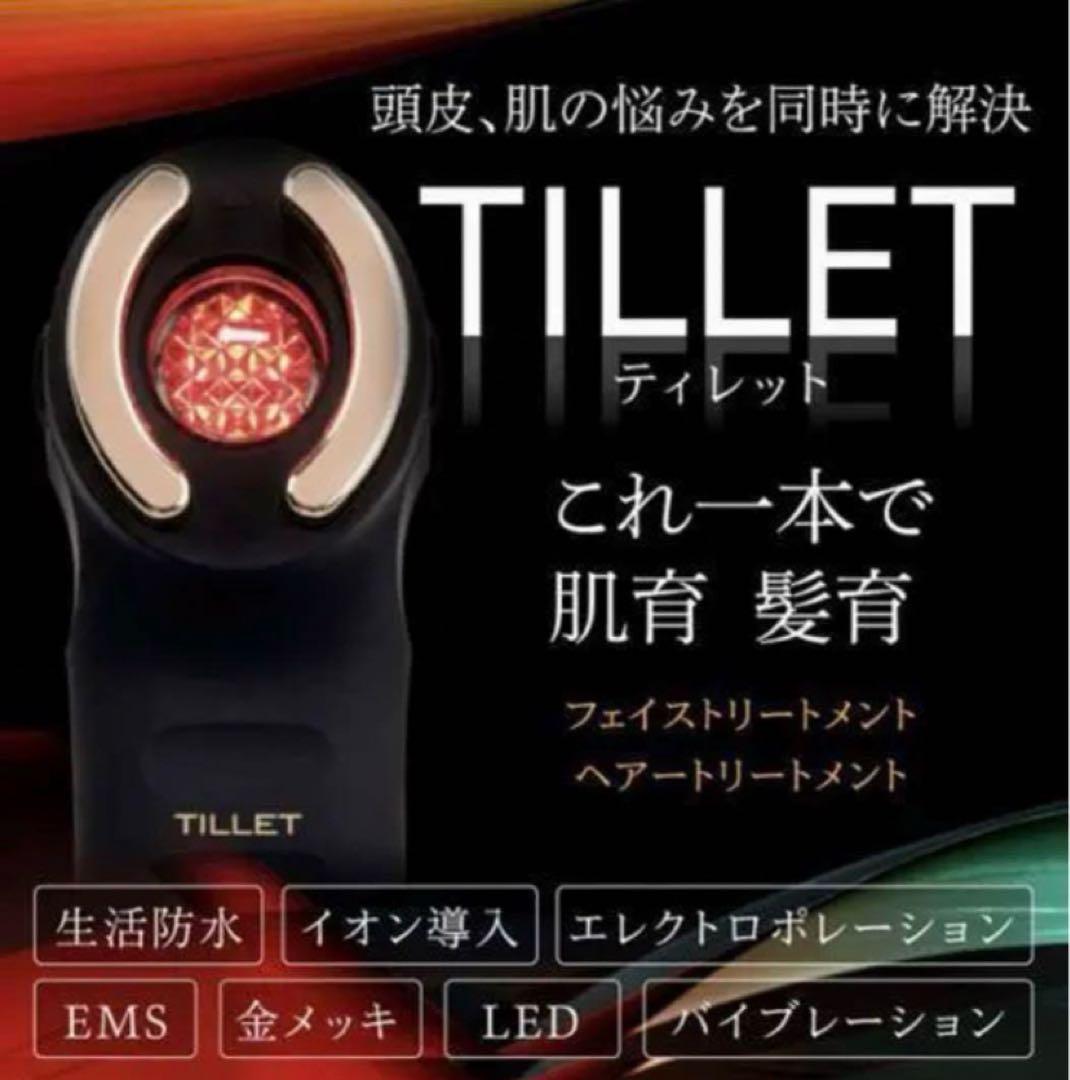 ティレット美顔器頭皮ケアリフトアップ顔電気バリスカルプヒト幹細胞