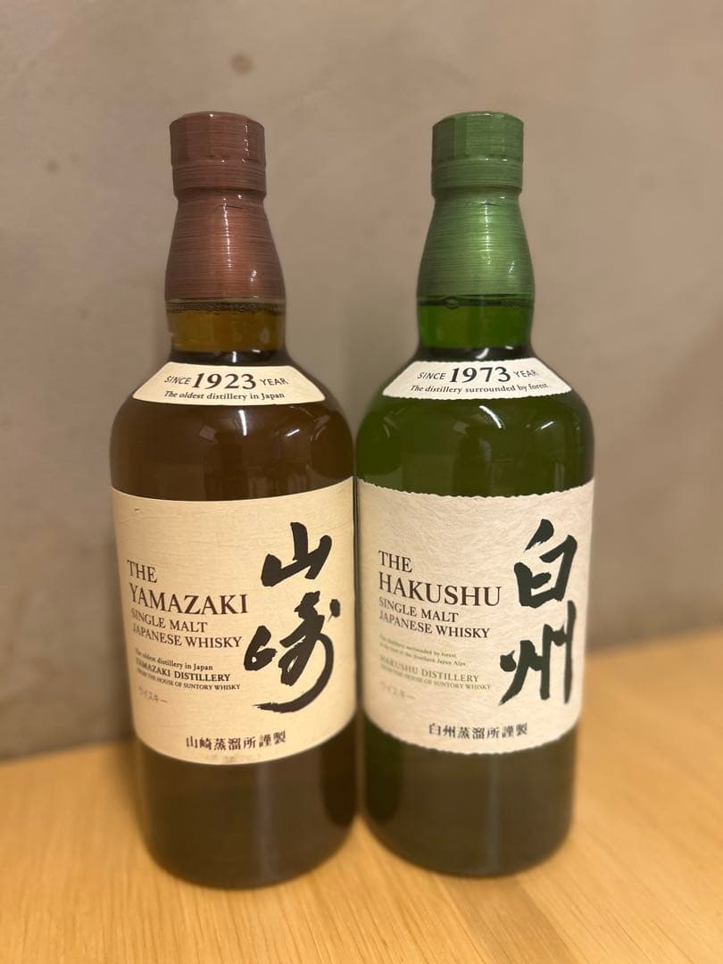 GW期間セール価格！山崎・白州シングルモルト700mlウイスキーセット
