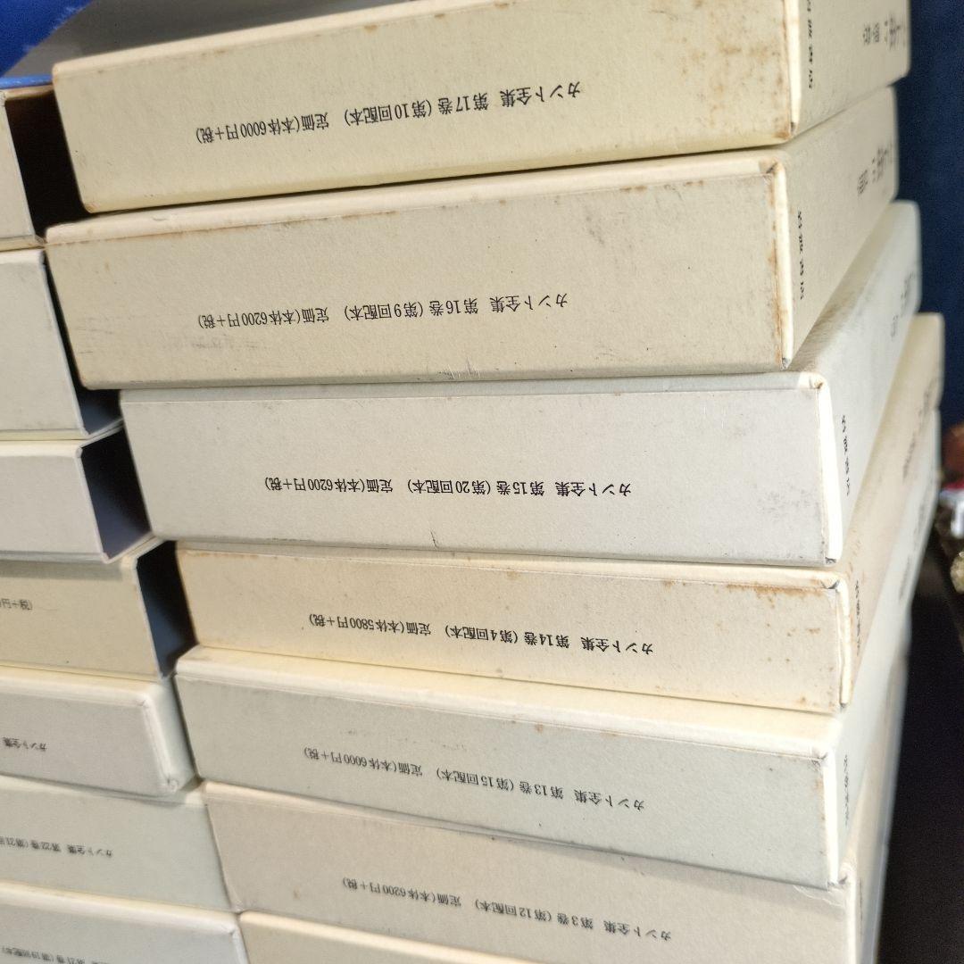 最終値 カント全集 全23巻 岩波書店 月報揃い