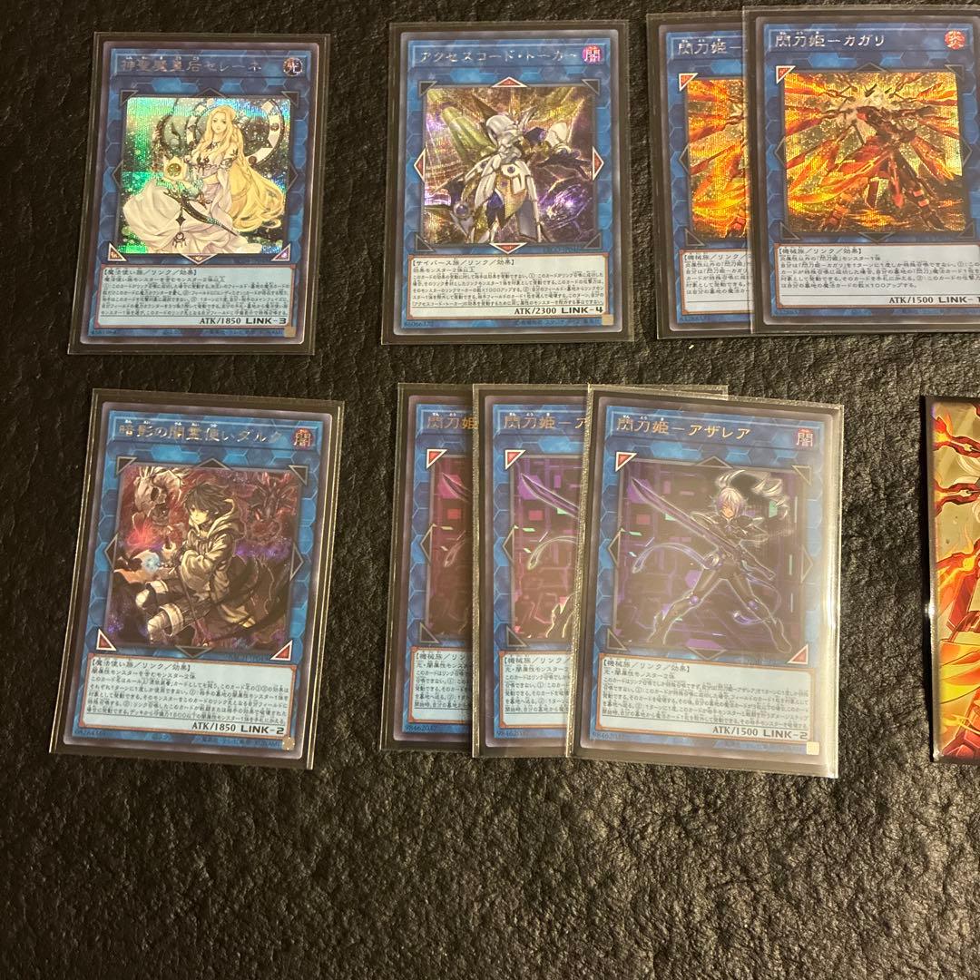 遊戯王　閃刀姫　デッキパーツ　イラスト違いあり　シク多数