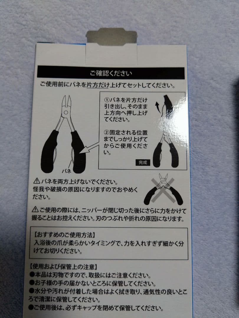 北の快適工房 薬用 クリアストロングショット アルファ 15g3点　 ニッパー