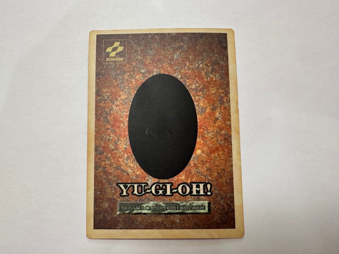 青眼の白龍 B•E•Wドラゴン モンスターカプセル ブリード&バトル 遊戯王