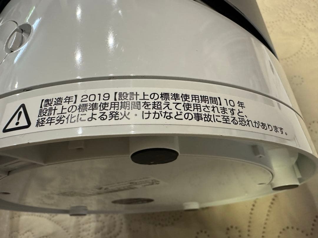 ダイソン　Pure Hot + Cool Link HP03WS 2019年製