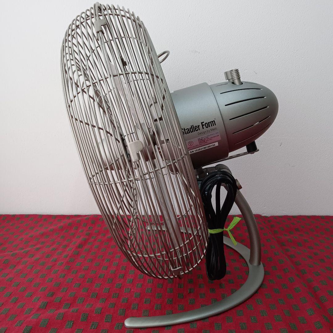 Stadler Form スタドラフォーム チャーリーファン 扇風機