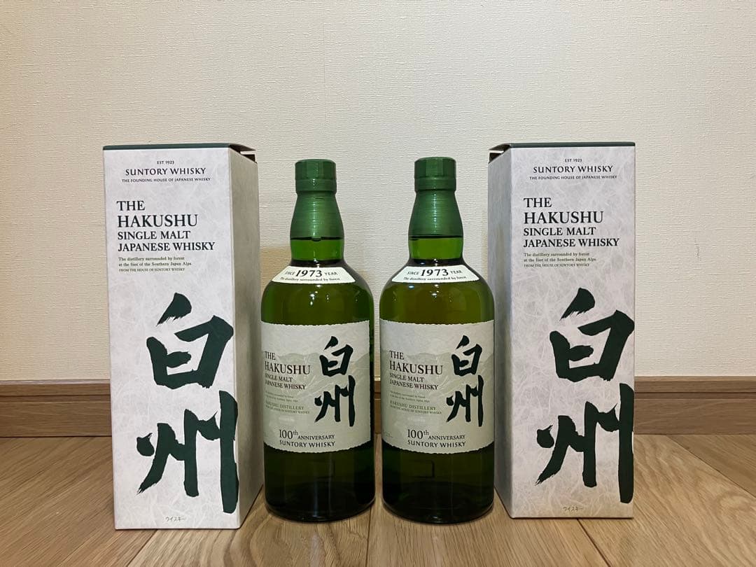 サントリー 白州 NV 100周年記念ラベル 700ml 2本セット