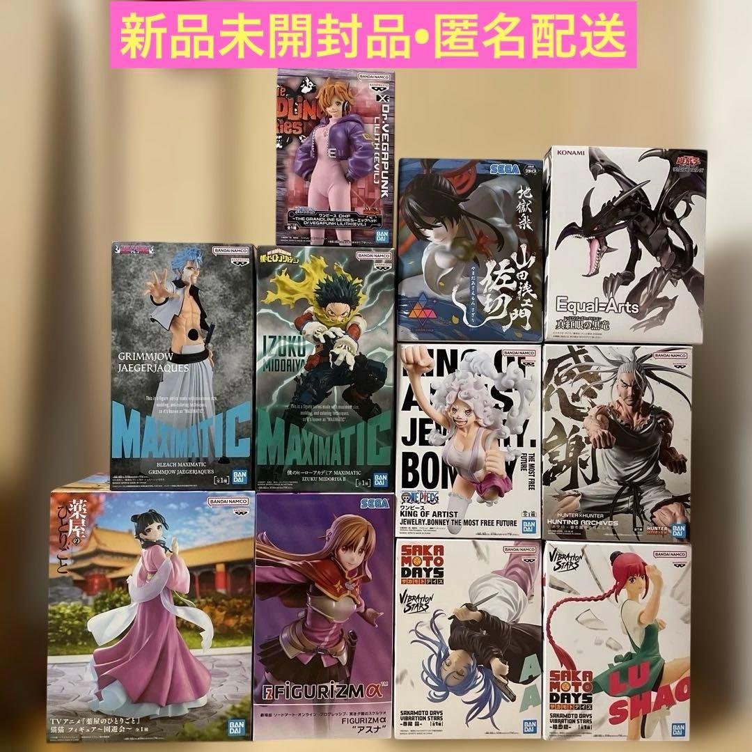 フィギュアまとめ売り ワンピース ハンターハンター ブリーチ 遊戯王