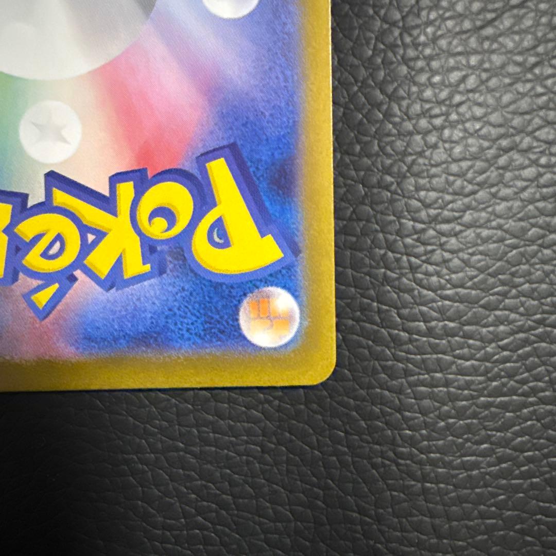 ポケモンカードブラッキー マスターボールミラー 「SV8a 092/187」