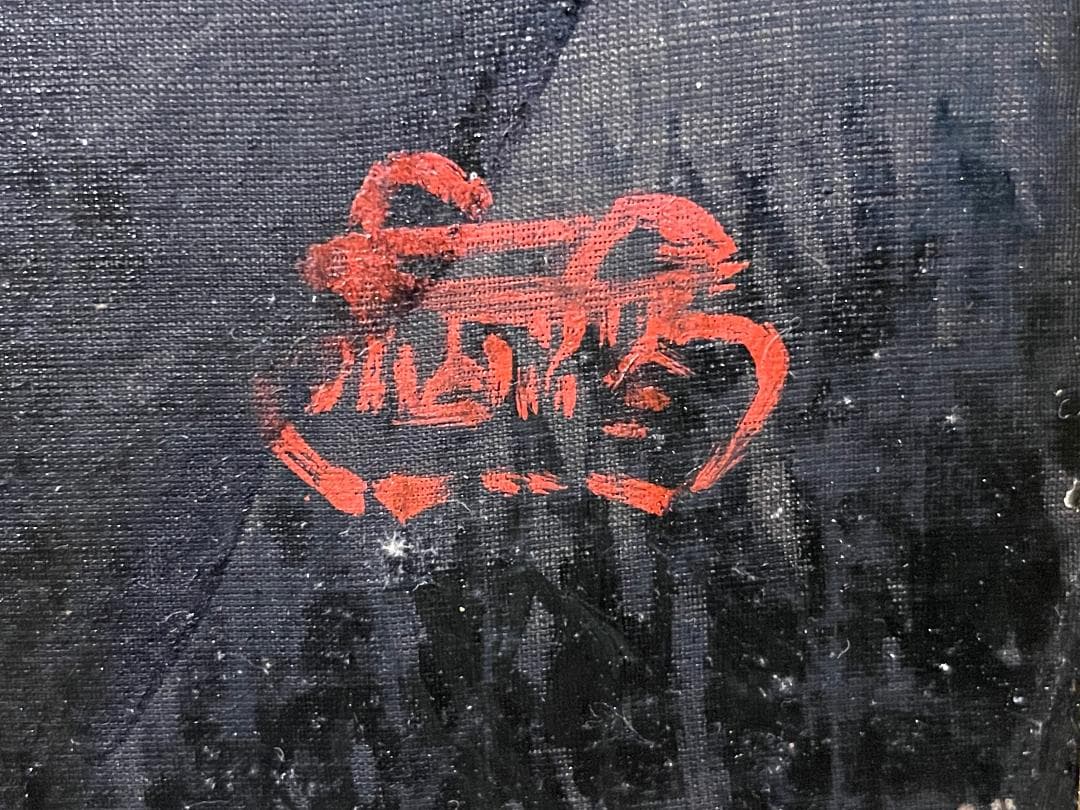 「真作」作者不明「桜の図」風景画　油彩画　額装　サイン有り