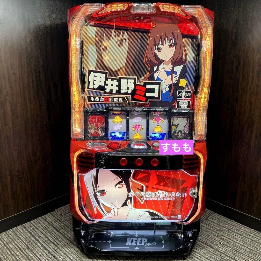 スマスロ「かぐや様は告らせたい」 送料無料 パチスロ実機 - メルカリ