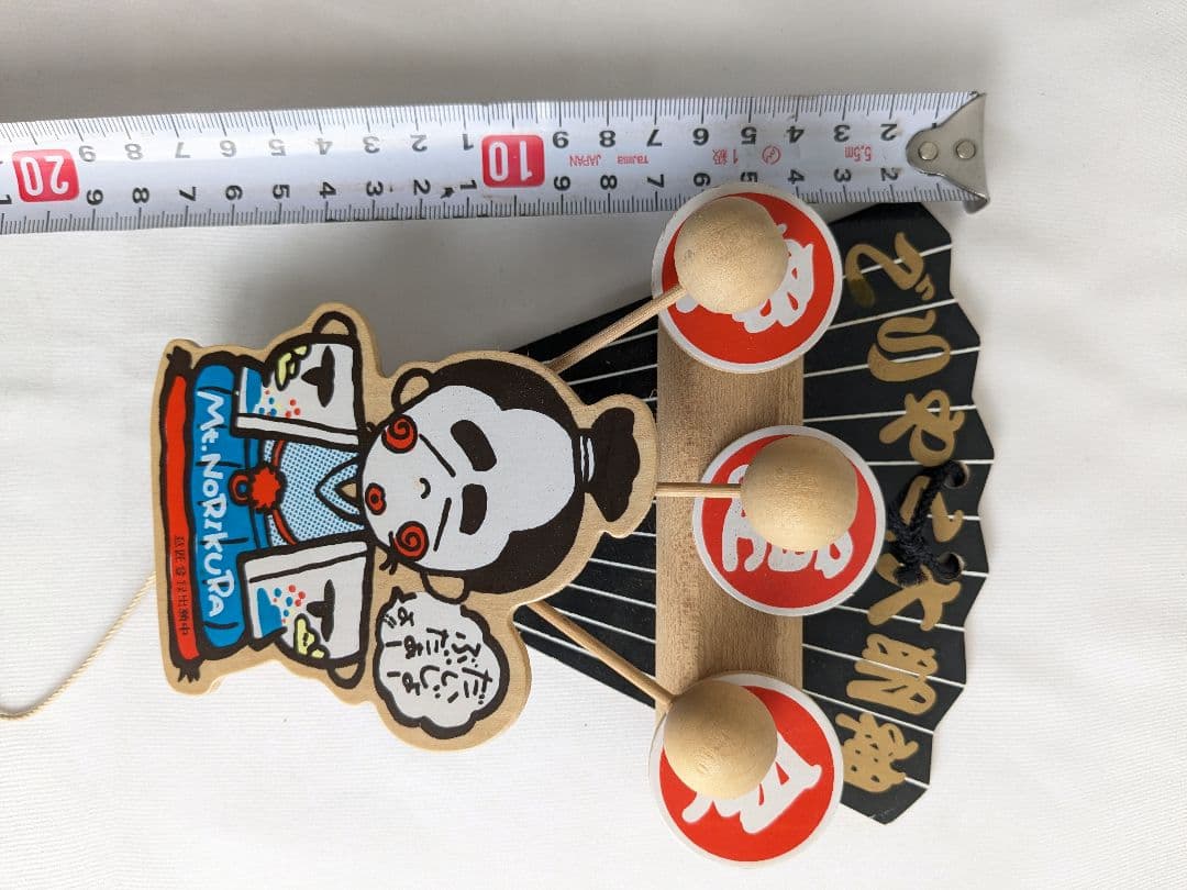 希少】 志村けん だいじょうぶだぁ 大明神 太鼓 昭和レトロ