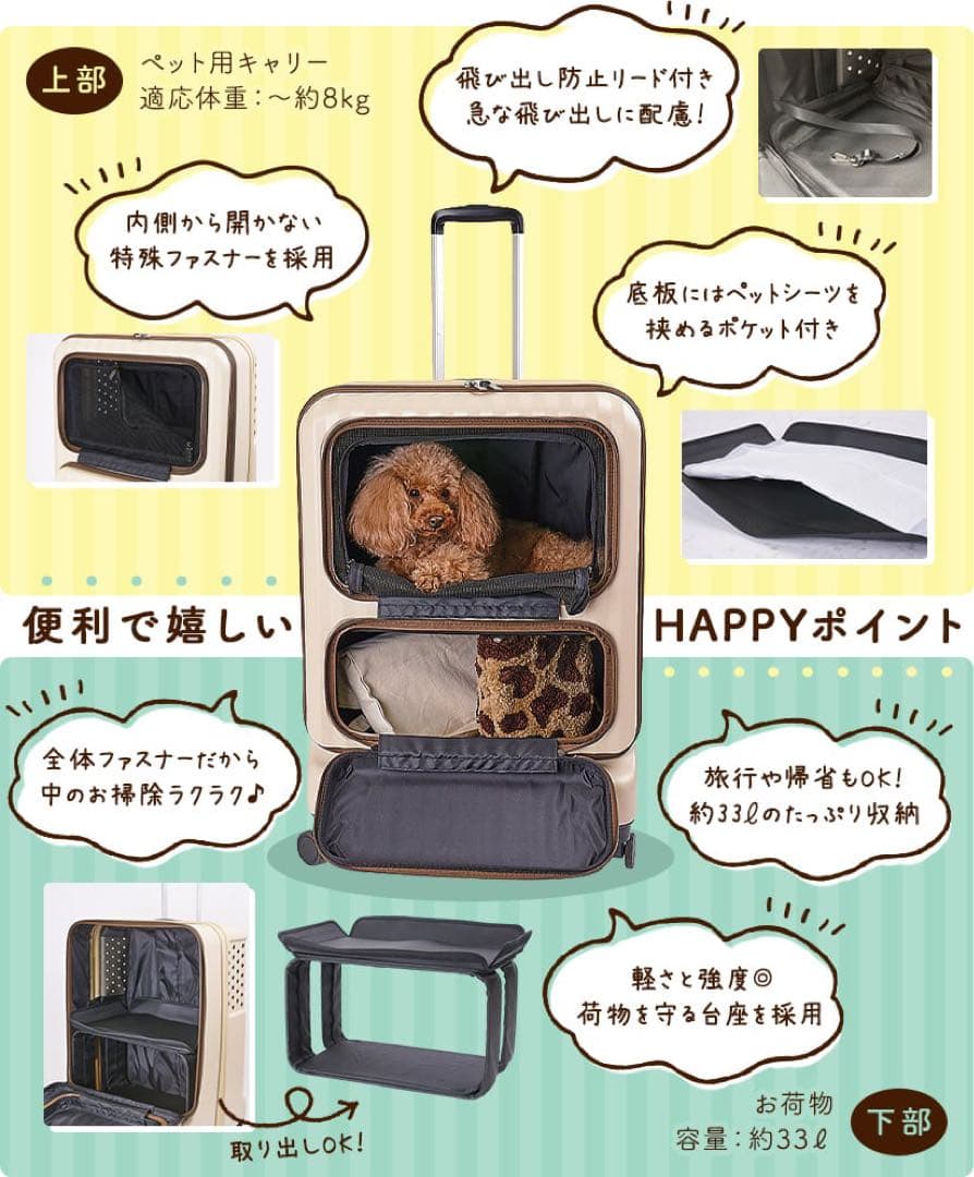 美品】Coconte ペットトロリー キャリーカート カーキ