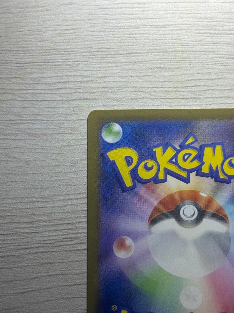 る*る様 【美品】ブラッキーex SAR 217/187