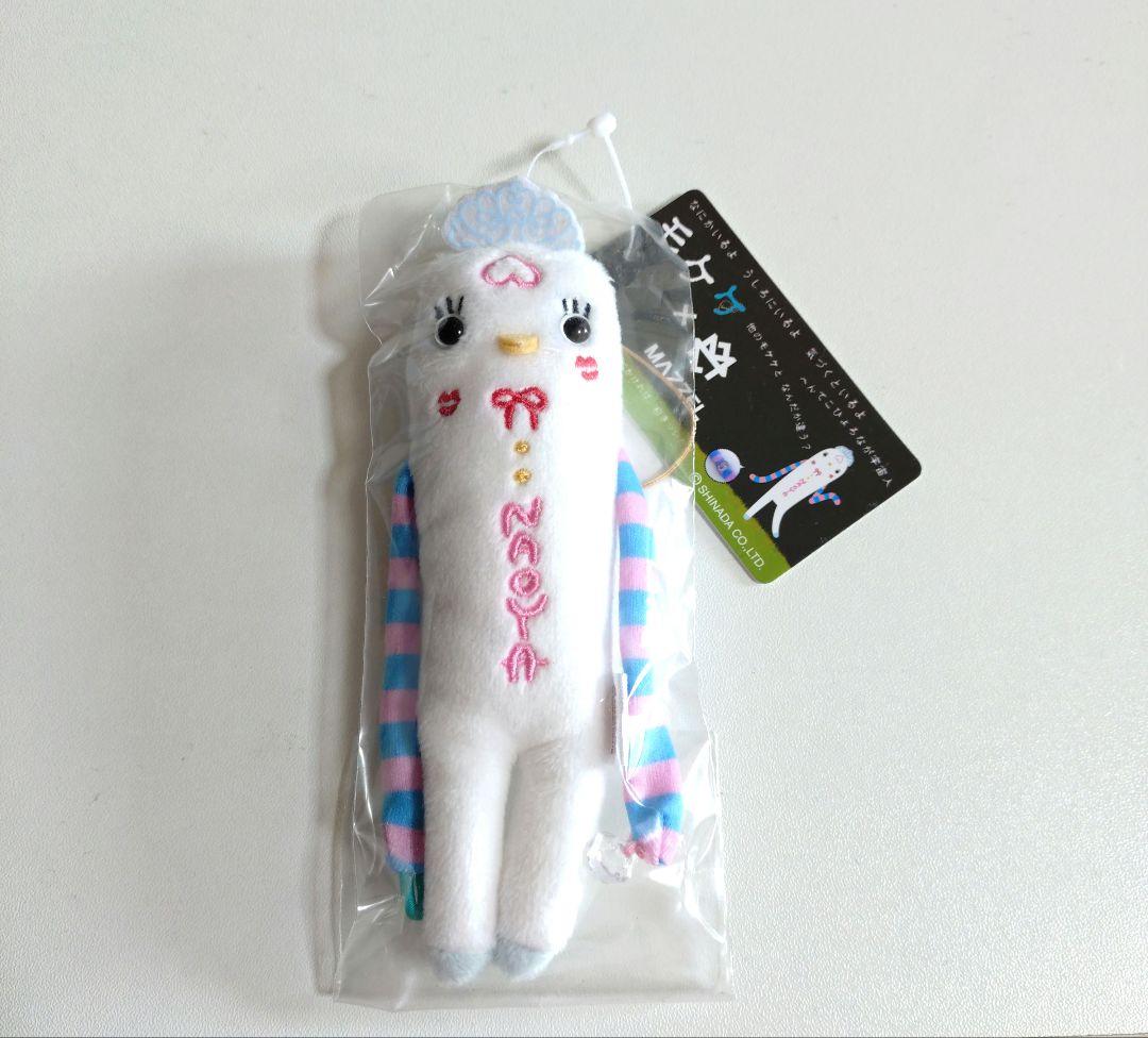 ♡*様 モケケ MAZZEL NAOYA