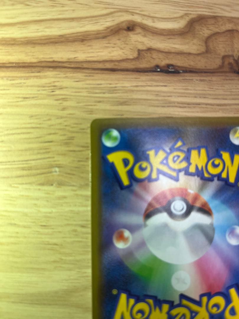 お誕生日ピカチュウ 25th