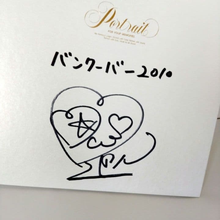 希少品】 冬季オリンピック バンクーバー五輪2010 浅田真央 サイン