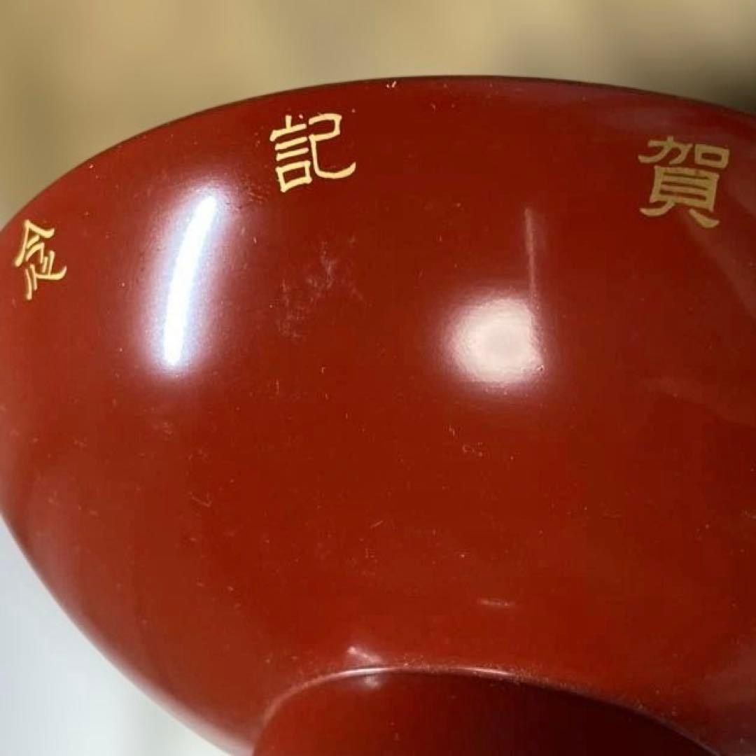 日露戦役従軍三十年祝賀記念 杯 赤色 漆器 星形に桜の金色蒔絵杯 池袋分會