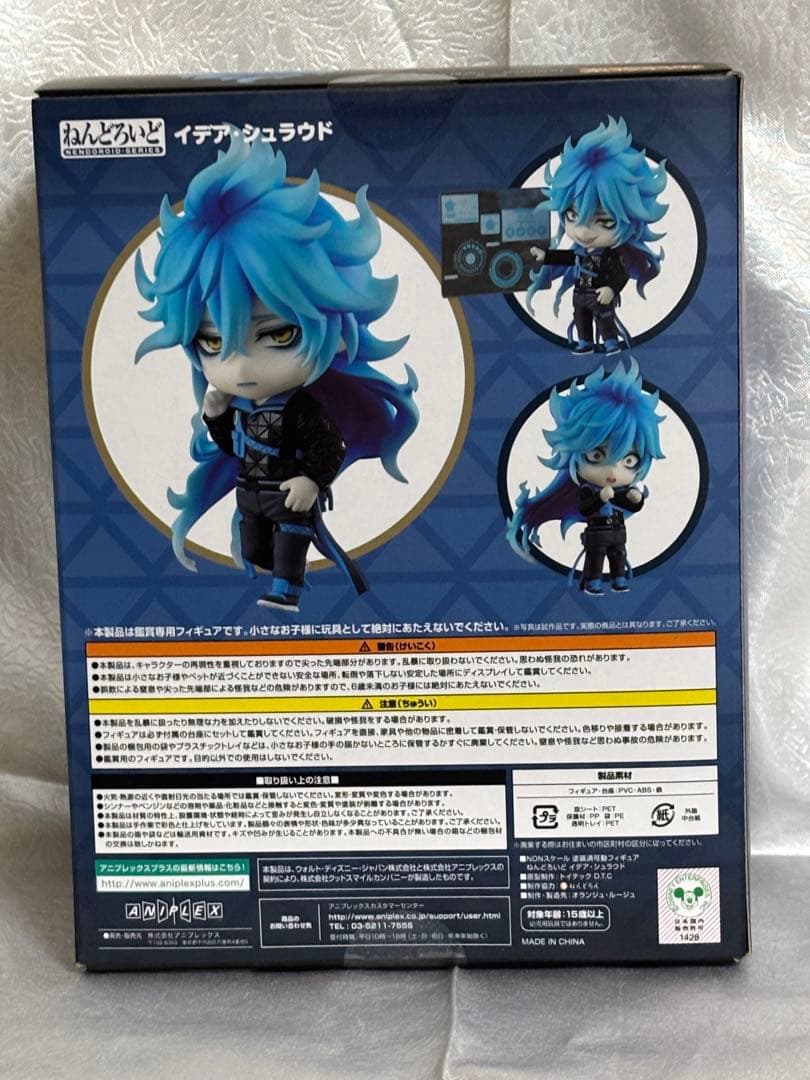 【未開封】イデア・シュラウド ねんどろいど ツイステッドワンダーランド【特典有】