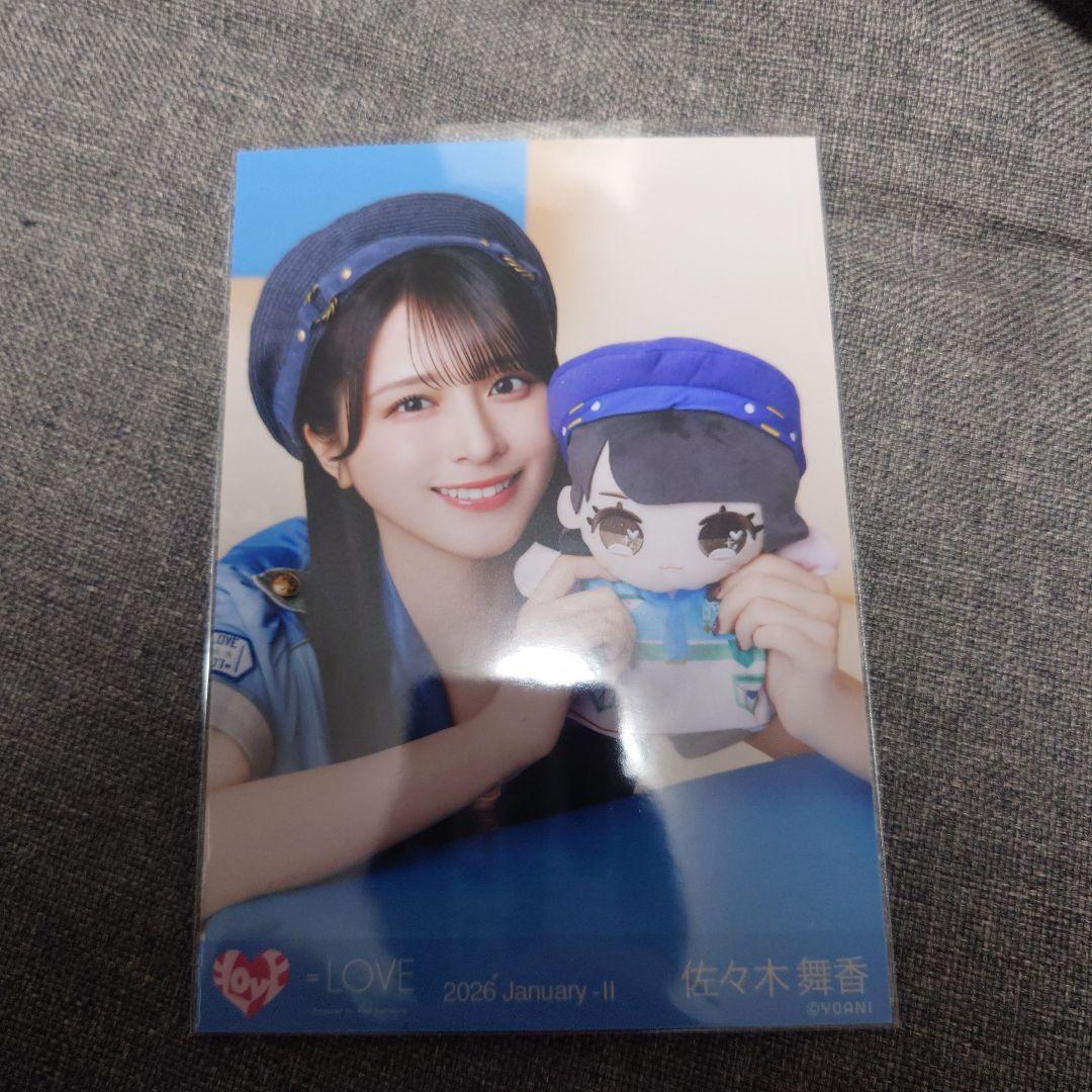 LOVE佐々木舞香 モーリーファンタジー ヨリ - メルカリ