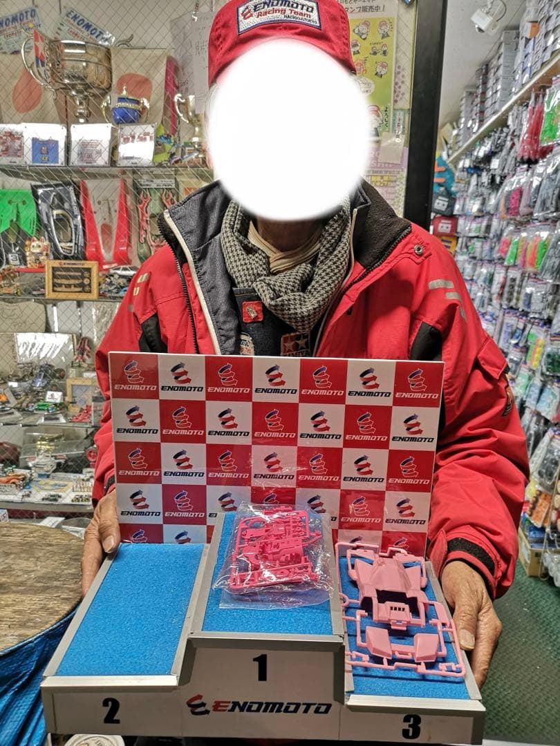 【レア】ミニ四駆 スーパーFMシャーシ ピンク PINK