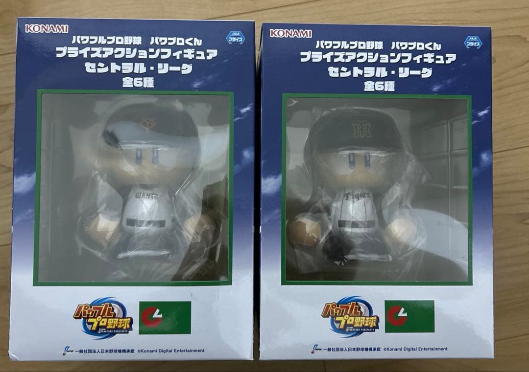 パワフルプロ野球 パワプロくん プライズアクションフィギュア 巨人