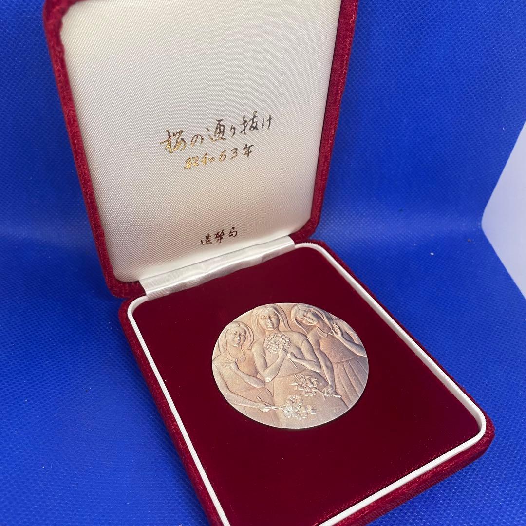 純銀114.28g★昭和63年　桜の通り抜け記念 純銀メダル ★造幣局 純銀114.28g☆昭和63年 桜の通り抜け記念 純銀メダル ☆造幣局 純銀114.28