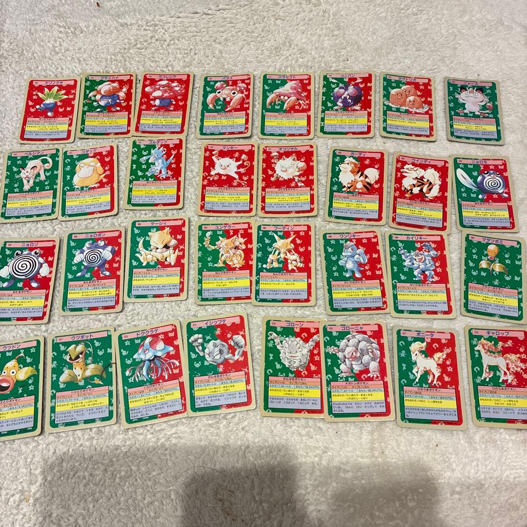 ポケモンカード トップサン