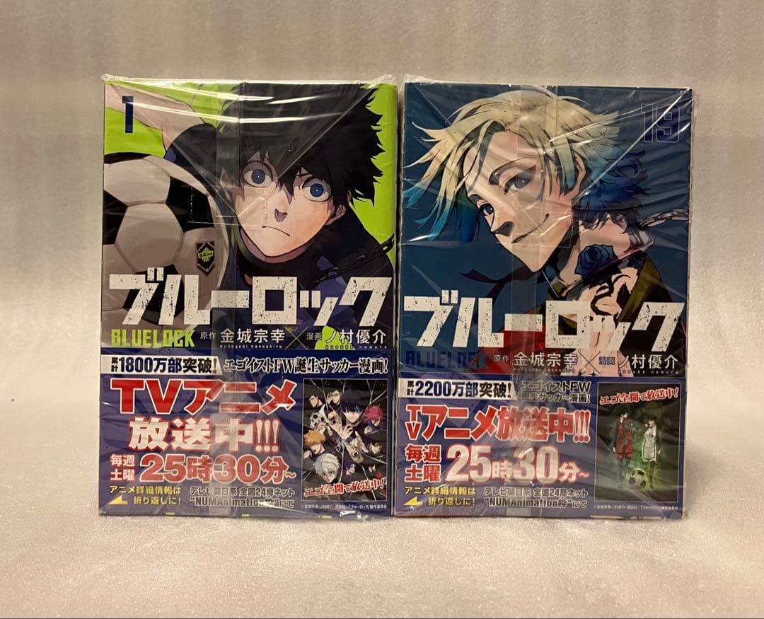 ブルーロック 1〜36巻 全巻セット 金城