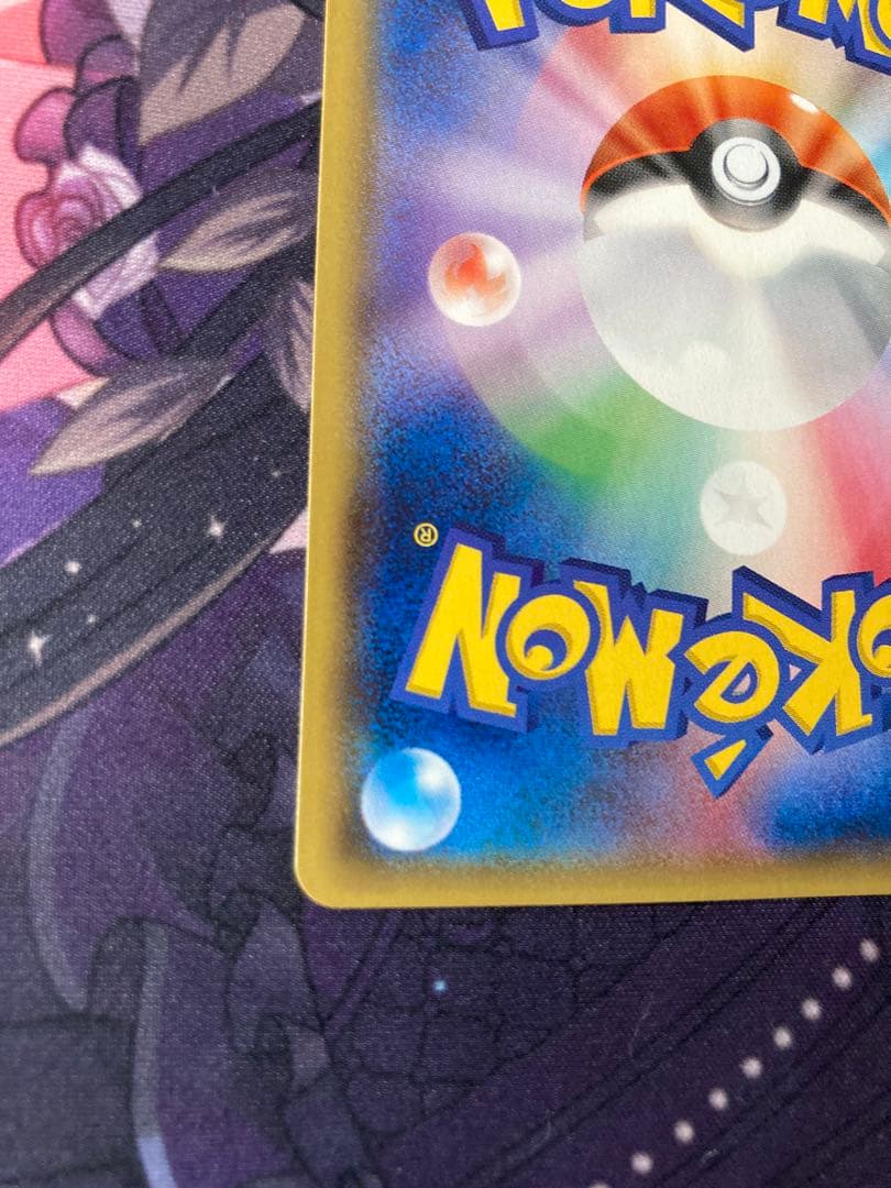 ポケモンカード　アセロラ　SR