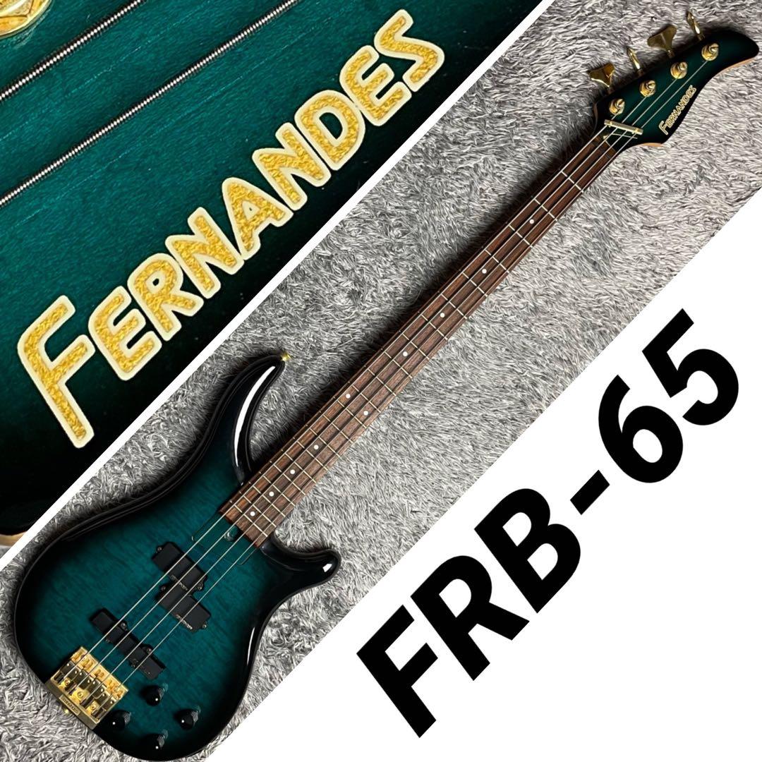 Fernandes FRB-65 - メルカリ
