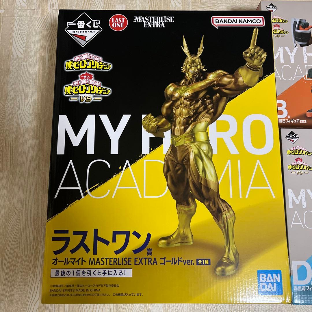 一番くじ 僕のヒーローアカデミア ラストワン賞 B賞 D賞