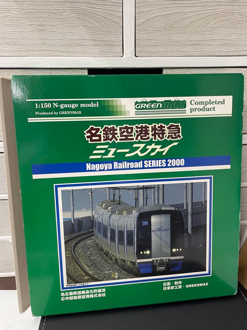 グリーンマックス名鉄空港特急ミュースカイ4026基本3輌＋49072150形1輌
