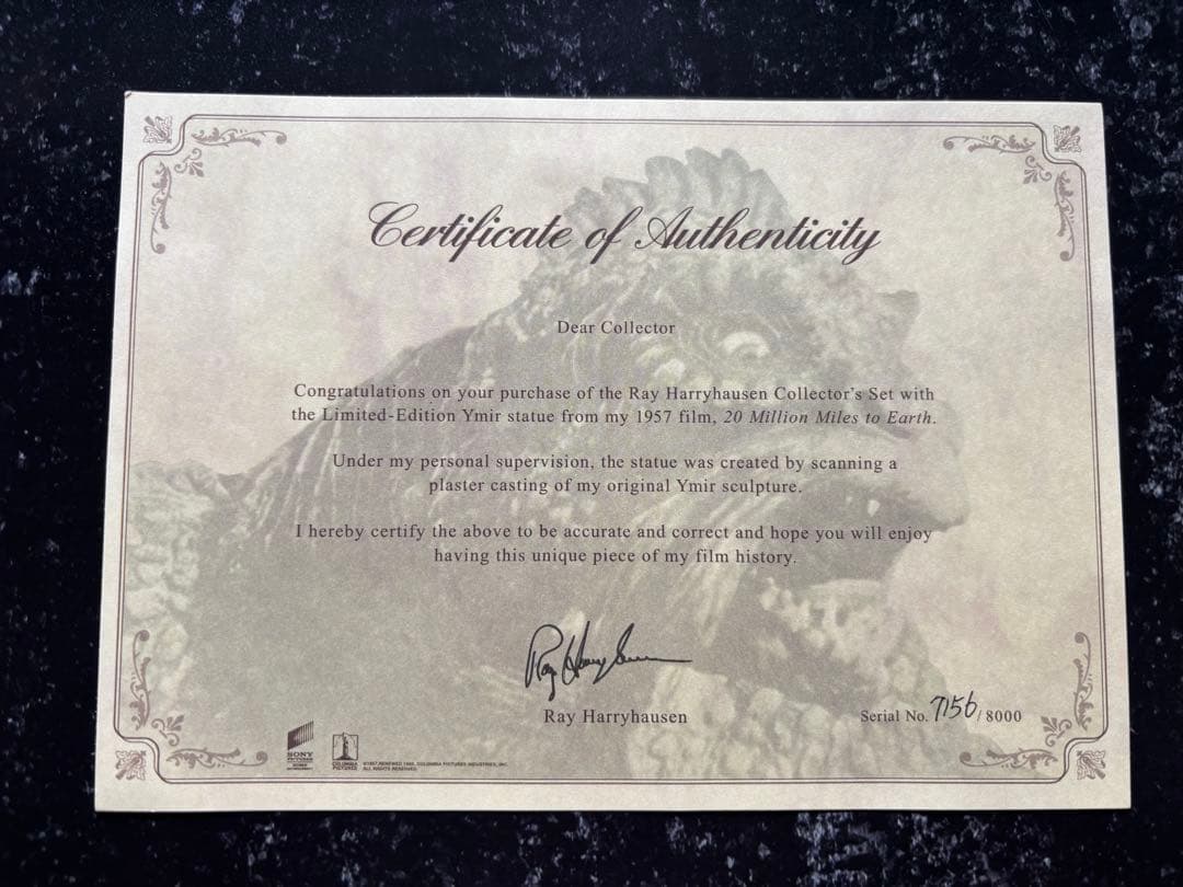 レイ・ハリーハウゼン コンプリート・ボックス　イーマ竜