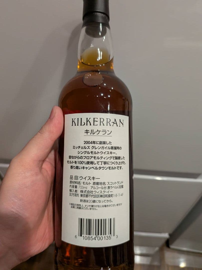 未開封品】【匿名配送】ウィスキー/ウイスキー/キルケラン/16年 - メルカリ