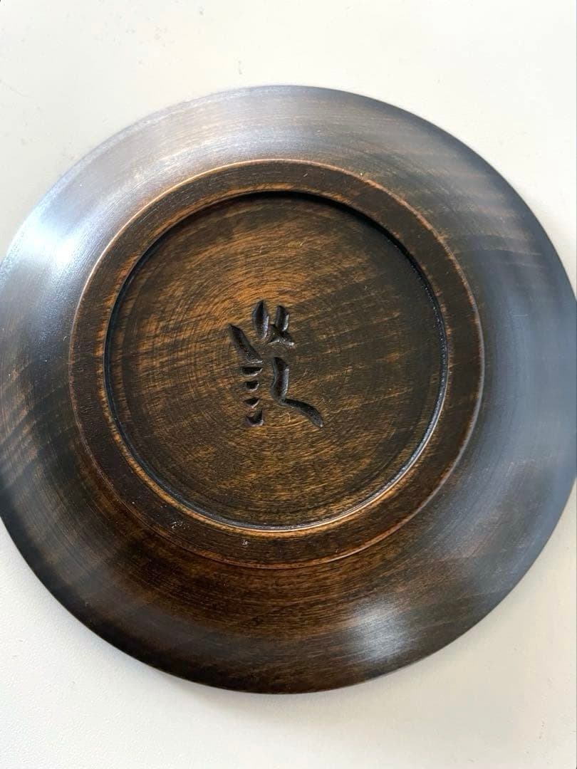 《草木彫》川添日記 豆皿五枚揃 百年うつわ 神様からの贈りもの