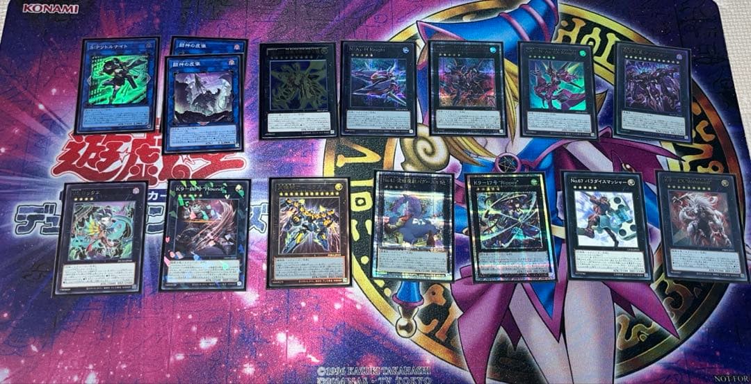 遊戯王　OCG vsk9