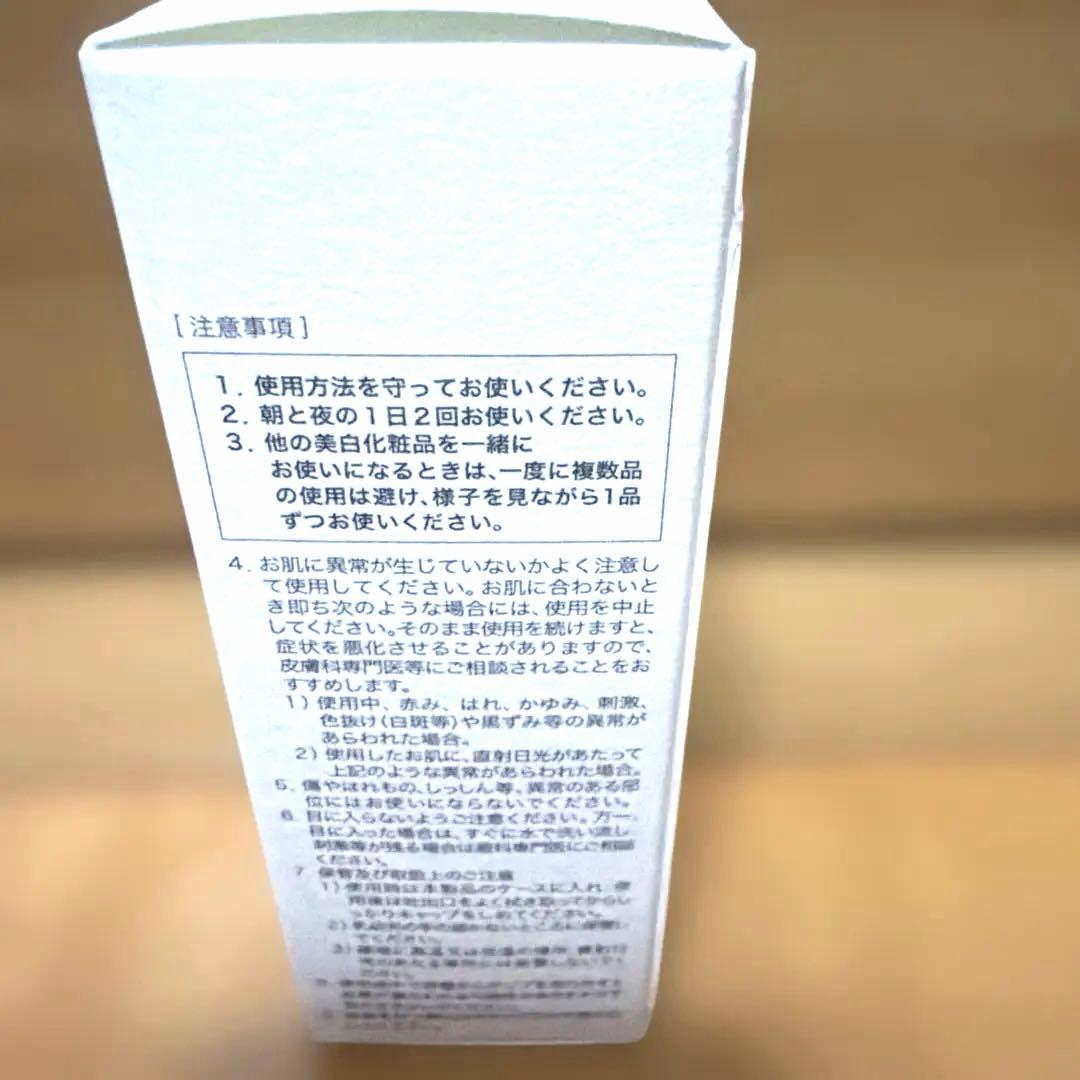 【新品未開封品】大塚製薬 サクラエ ダブルアクションセラム リフィル 33ml