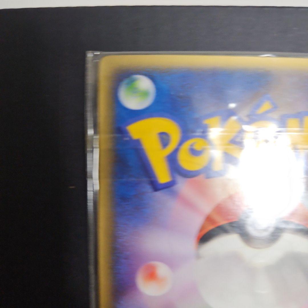 時空のデオキシス